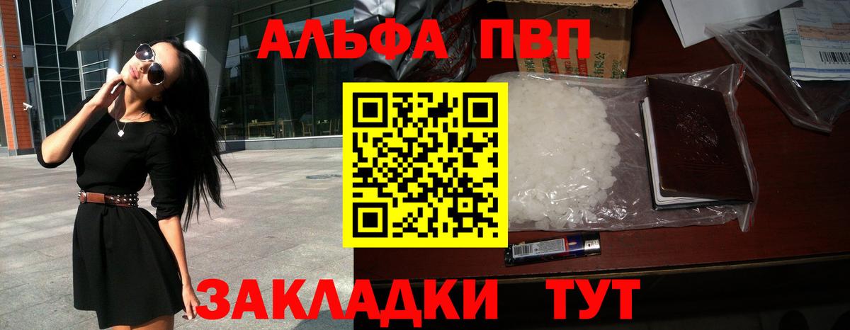 Alfa_PVP СК КРИС Петрозаводск