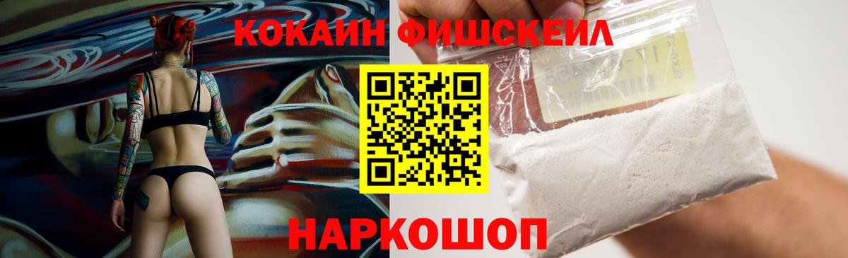 Кокаин Эквадор  Вход с VPN  Петрозаводск  Cocaine 99% 