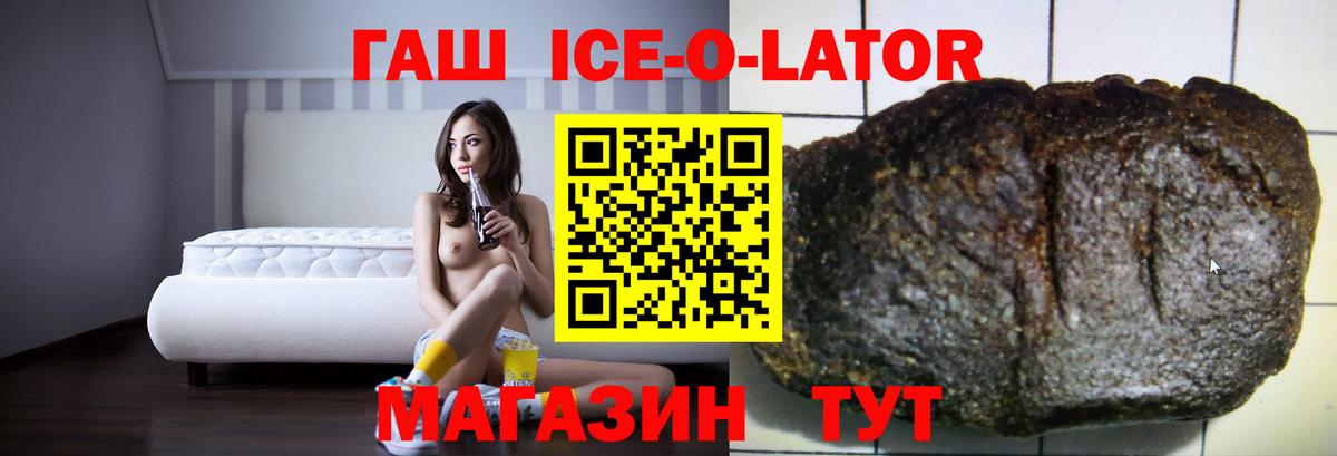 Петрозаводск  Гашиш Cannabis  ГАШИШ  ГАШИШ убойный  купить закладку  Вход с VPN 