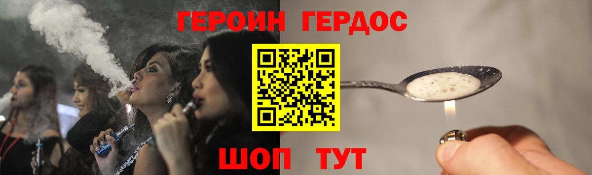 A-PVP СОЛЬ кристаллы  Канабис  Петрозаводск  Вход с VPN  ГАШ  Cocaine  НБОМе  ГАШИШ  МЕФ кристаллы  Конопля 