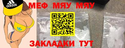 стафф Среднеуральск