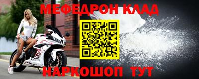 МДМА Ставрополь
