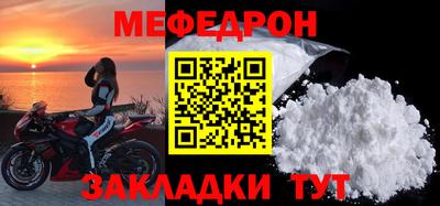 прущие крисы Славгород