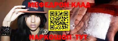 прущие крисы Славгород