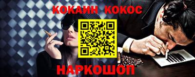 хмурый Сланцы