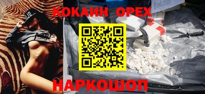 прущие крисы Славгород