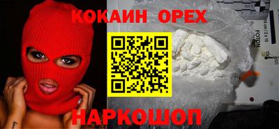 альфа пвп Славянск-на-Кубани