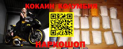 альфа пвп Славянск-на-Кубани