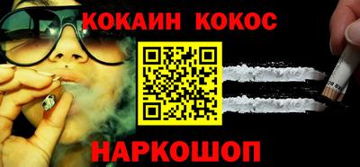 хмурый Сланцы
