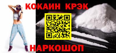 хмурый Сланцы
