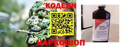 альфа пвп Славянск-на-Кубани