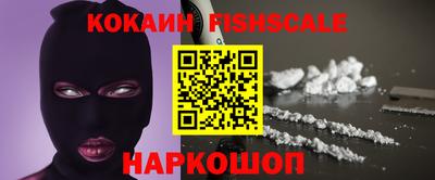 альфа пвп Славянск-на-Кубани