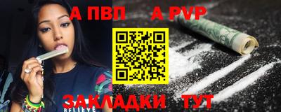 хмурый Сланцы