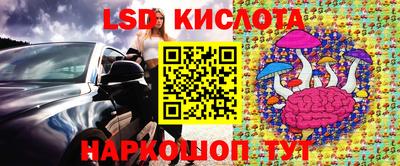 стафф Среднеуральск