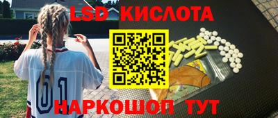 альфа пвп Славянск-на-Кубани