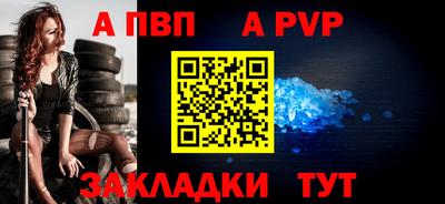 стафф Среднеуральск