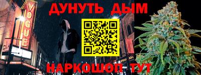 прущие крисы Славгород