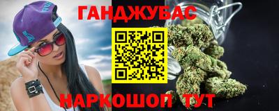 МДМА Ставрополь