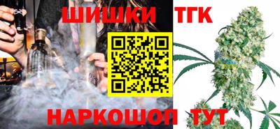 хмурый Сланцы