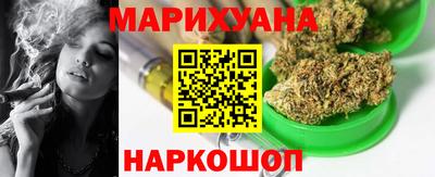 альфа пвп Славянск-на-Кубани