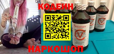 прущие крисы Славгород