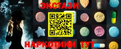 МДМА Ставрополь