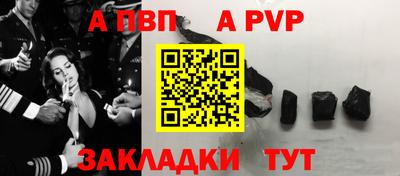 МДМА Ставрополь