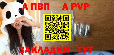 прущие крисы Славгород