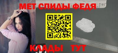 хмурый Сланцы