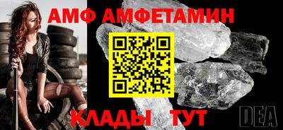 мдма Старая Купавна