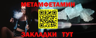 МДМА Ставрополь