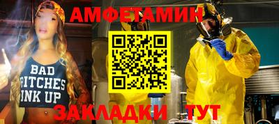 стафф Среднеуральск