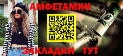 хмурый Сланцы