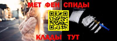 альфа пвп Славянск-на-Кубани