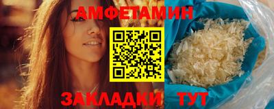 мдма Старая Купавна