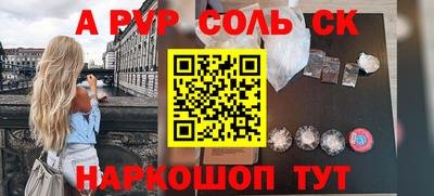 мдма Старая Купавна