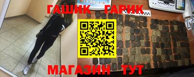 прущие крисы Славгород