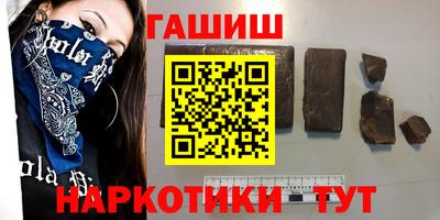 мдма Старая Купавна