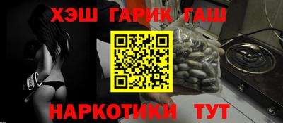 прущие крисы Славгород