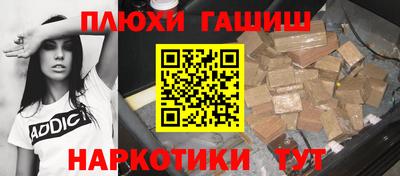 альфа пвп Славянск-на-Кубани