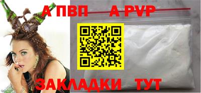 хмурый Сланцы