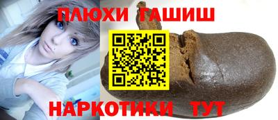 прущие крисы Славгород