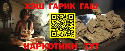 прущие крисы Славгород