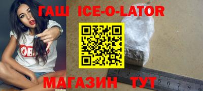альфа пвп Славянск-на-Кубани