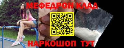 прущие крисы Славгород