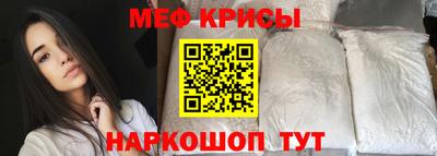 альфа пвп Славянск-на-Кубани
