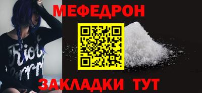 МДМА Ставрополь