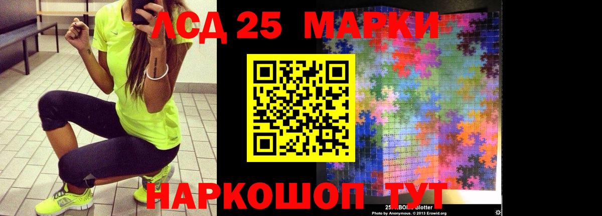 ЛСД экстази ecstasy  Вход с VPN  LSD-25 экстази ecstasy  Петрозаводск 