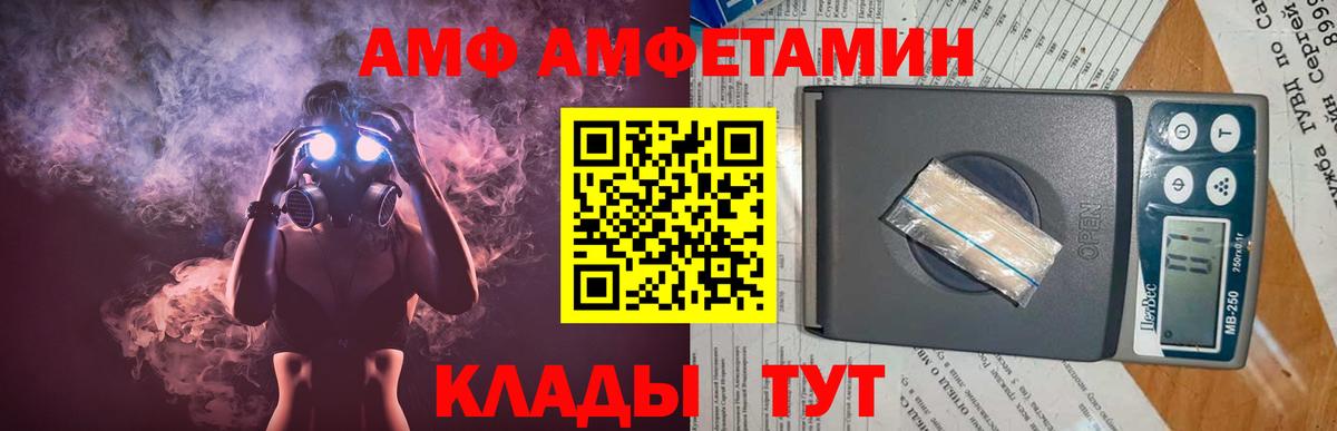 МЕТАМФЕТАМИН винт  Вход с VPN  МЕТАМФЕТАМИН винт  Петрозаводск 