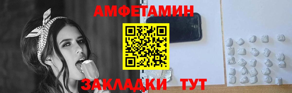 Метамфетамин пудра Петрозаводск